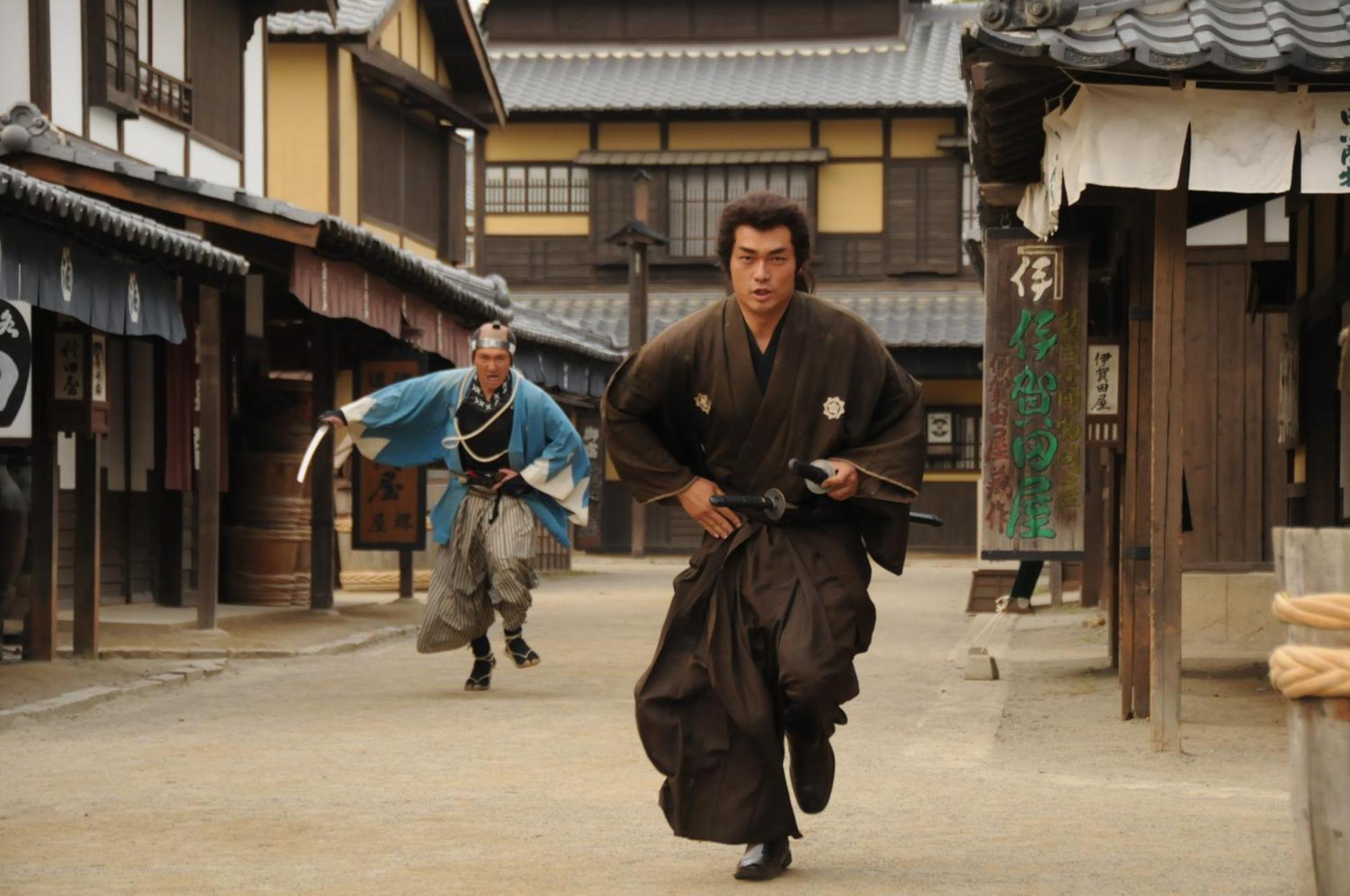 Sun Members Saga Kyōto