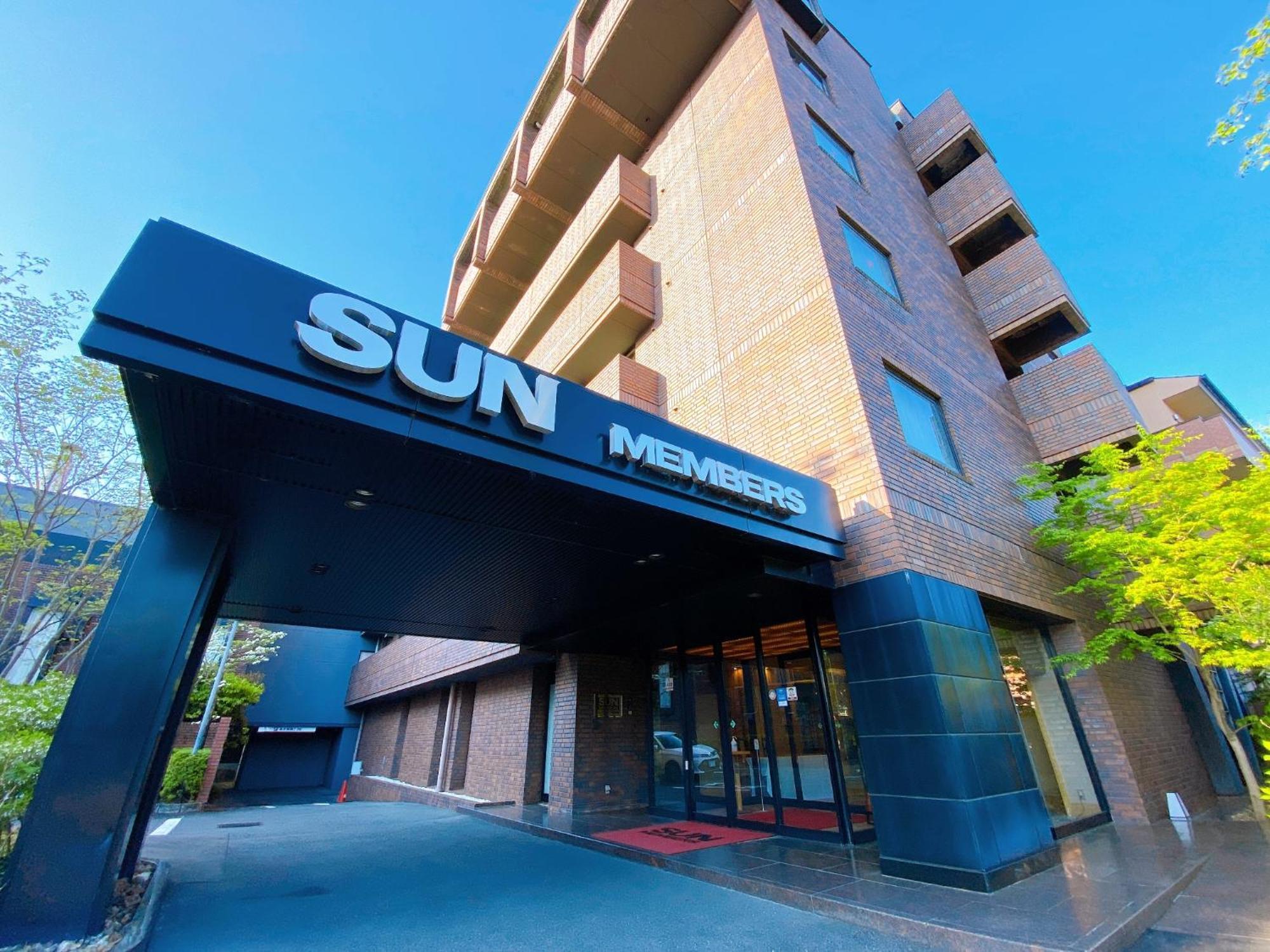 Sun Members Saga Hotel Kyōto